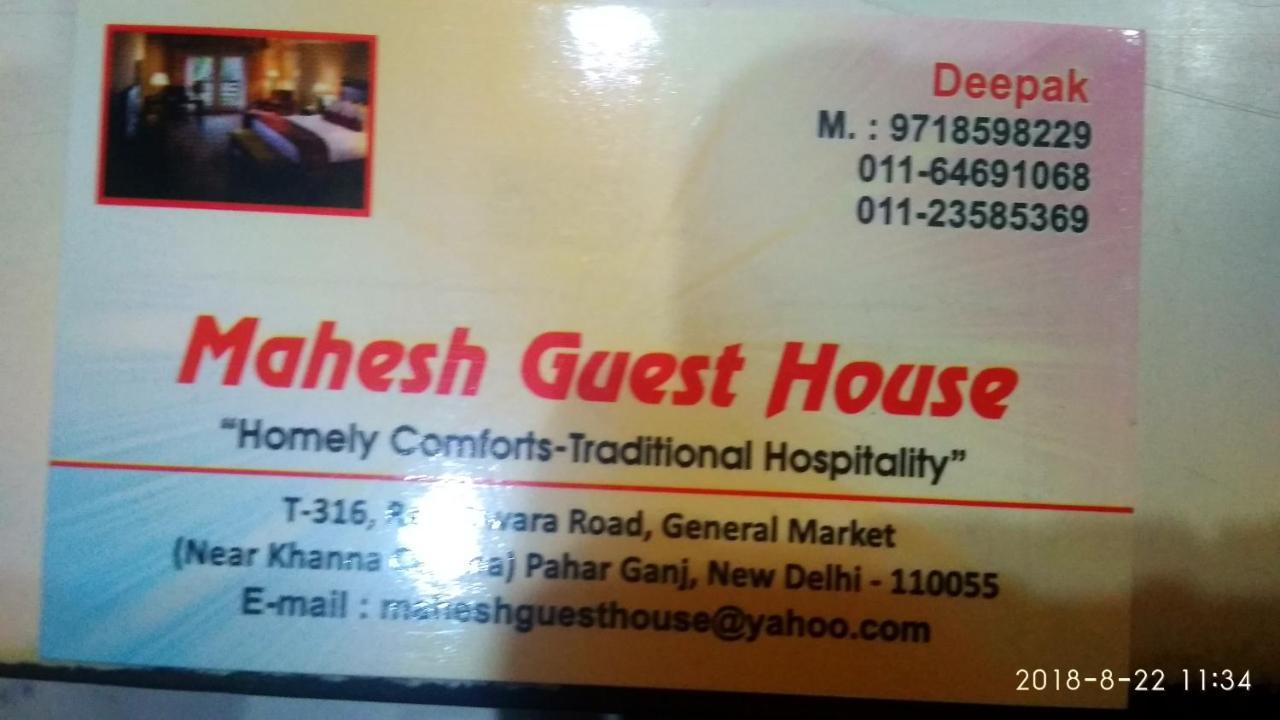 Mahesh Guest House Nové Dillí Exteriér fotografie